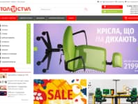 Стол и Стул